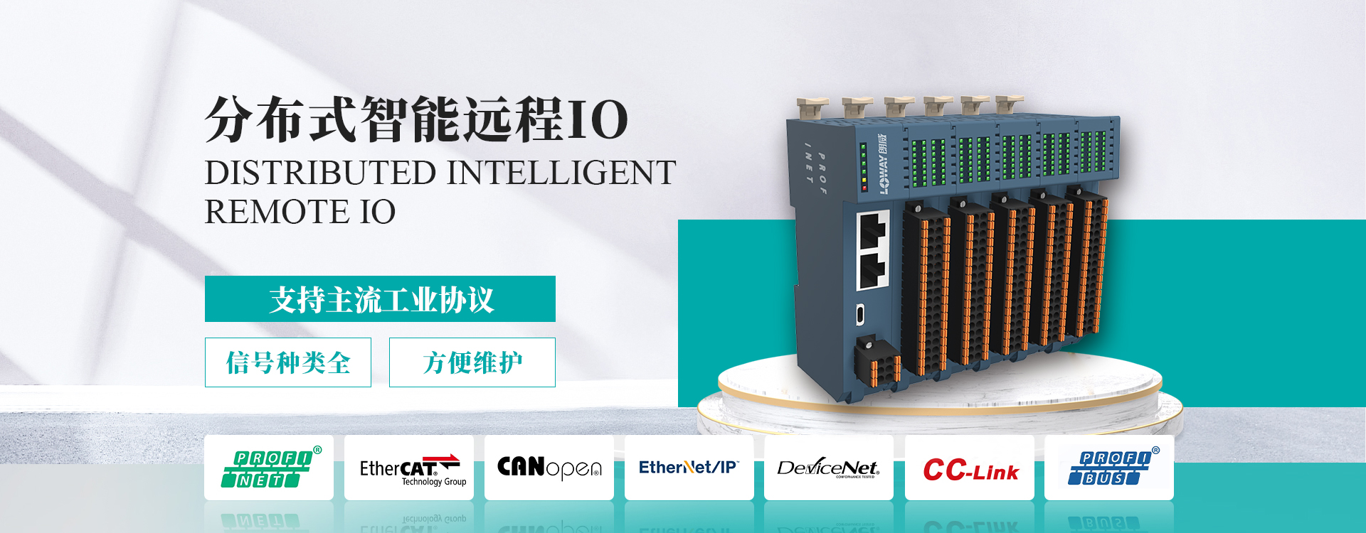 重慶朗威網(wǎng)聯(lián)智能控制系統(tǒng)有限公司